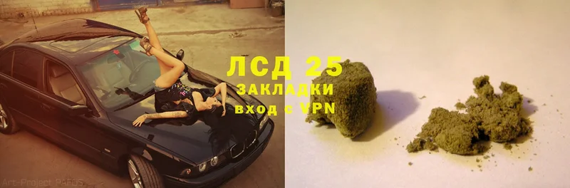 omg ссылка  Бологое  Лсд 25 экстази кислота  купить наркотик 