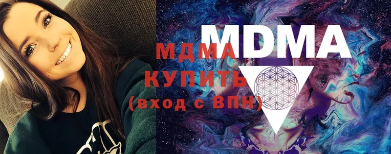 МДМА Molly  OMG рабочий сайт  Бологое 